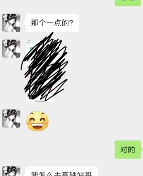 我在上海碰到她的那一夜
