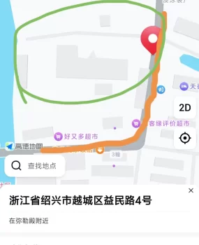 绍兴越城区马山站街