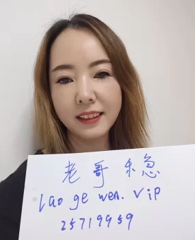 奉贤区气质婼婕