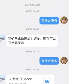 人照一致人妻