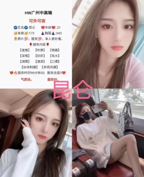 极品嫩妹，颜值在线，大长腿，很带感，还喜欢cosplay，