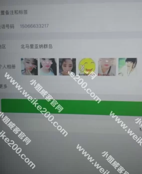 历城区休闲娱乐香薰丝足会所